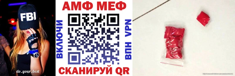 купить цена Волгоград Amphetamine Premium