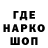 Еда ТГК конопля Bray Lee