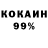 Амфетамин 97% OM GD