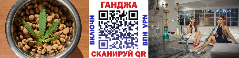 где купить наркоту  Волгоград  blacksprut   Canna-Cookies конопля 