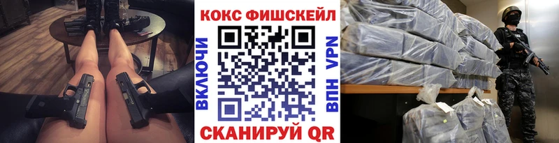 Кокаин Перу  Волгоград 