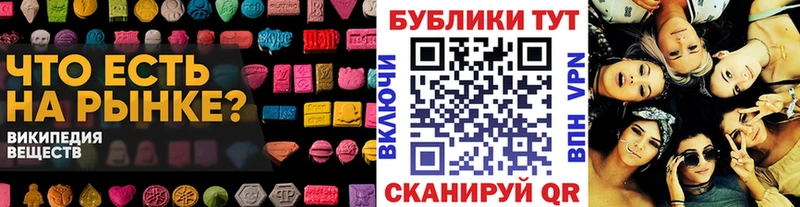 Ecstasy ешки  Волгоград 