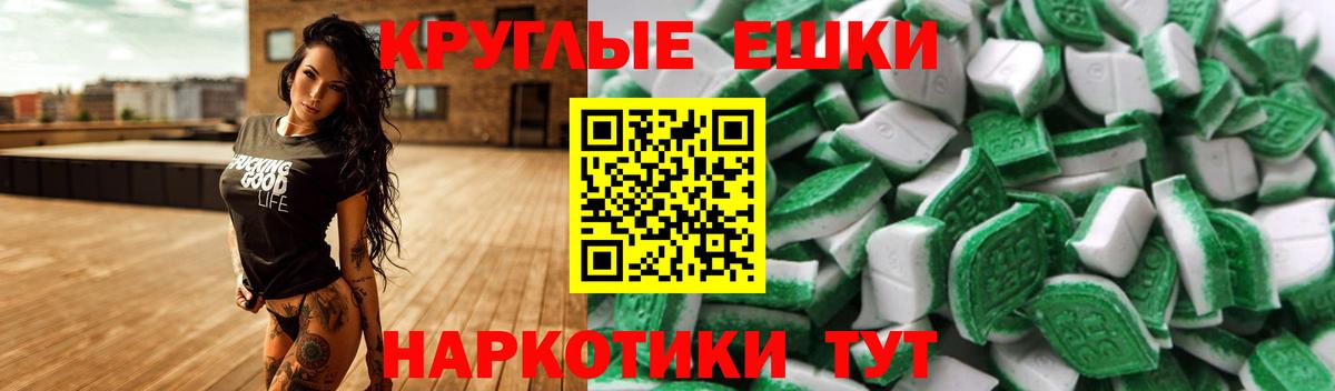 mega tor  ЭКСТАЗИ louis Vuitton  Вход с VPN  Волгоград  Ecstasy таблы 