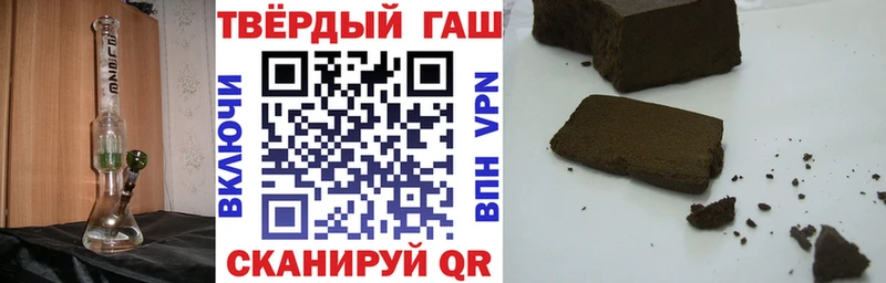 купить наркотики цена  Волгоград  Гашиш ice o lator 