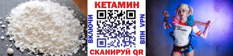 это телеграм купить цена кракен онион Волгоград КЕТАМИН ketamine