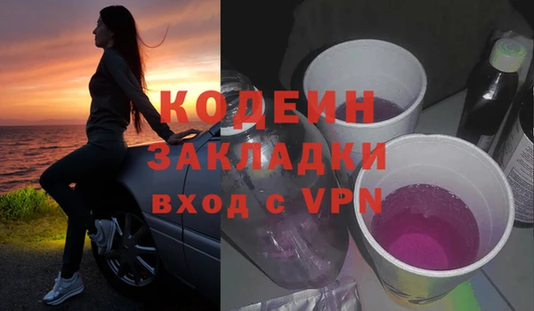 марки nbome Алексин