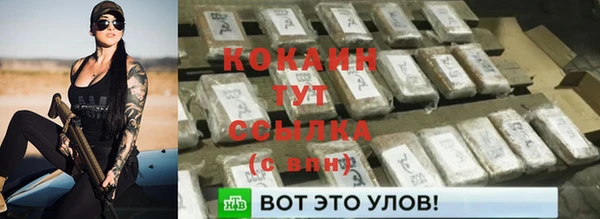 кокаин перу Алексеевка