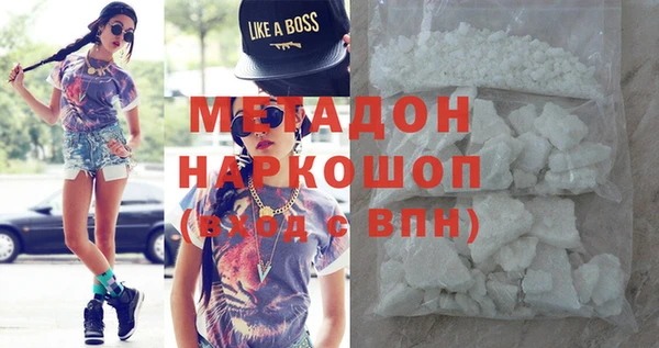 кокаин перу Алексеевка