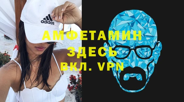 амфетамин Алзамай