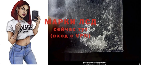 амфетамин Алзамай