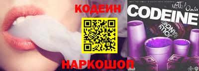 прущий лед Бузулук