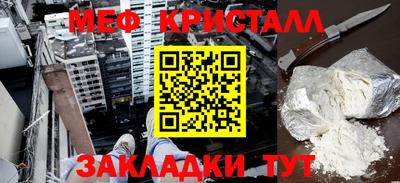 мескалин Будённовск