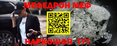 прущий лед Бузулук