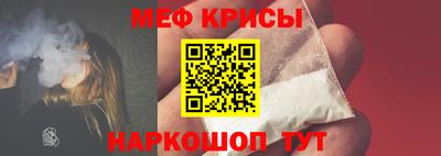 прущий лед Бузулук