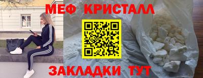 ГАЛЛЮЦИНОГЕННЫЕ ГРИБЫ Бугуруслан