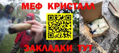 ГАЛЛЮЦИНОГЕННЫЕ ГРИБЫ Бугуруслан