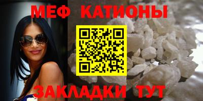 мескалин Будённовск