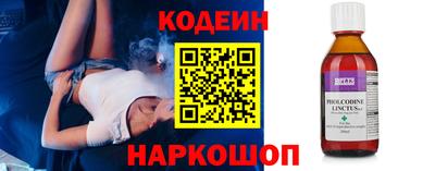 мескалин Будённовск