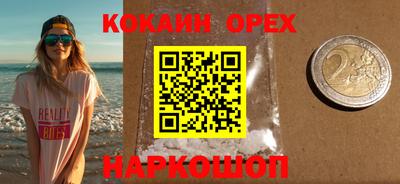прущий лед Бузулук