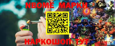 мескалин Будённовск