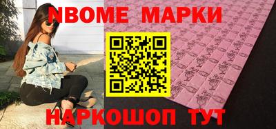 мескалин Будённовск
