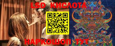 прущий лед Бузулук