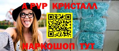 мескалин Будённовск
