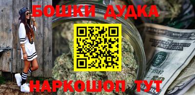 ГАЛЛЮЦИНОГЕННЫЕ ГРИБЫ Бугуруслан