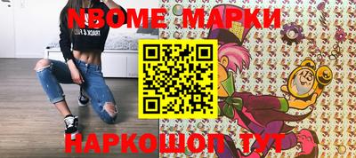 мескалин Будённовск
