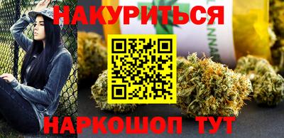 ГАЛЛЮЦИНОГЕННЫЕ ГРИБЫ Бугуруслан