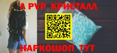 мескалин Будённовск