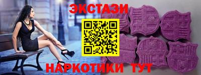 прущий лед Бузулук