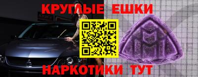 прущий лед Бузулук
