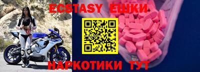 прущий лед Бузулук