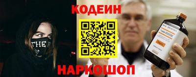 прущий лед Бузулук