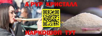 мескалин Будённовск