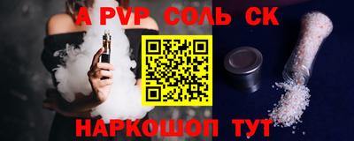 прущий лед Бузулук