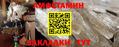 прущий лед Бузулук