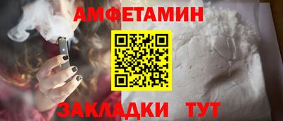 мескалин Будённовск