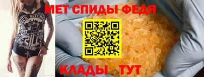 прущий лед Бузулук