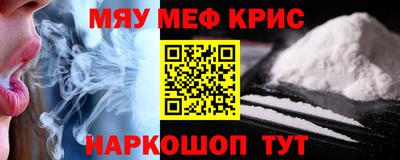 прущий лед Бузулук