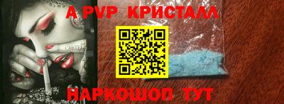 мескалин Будённовск