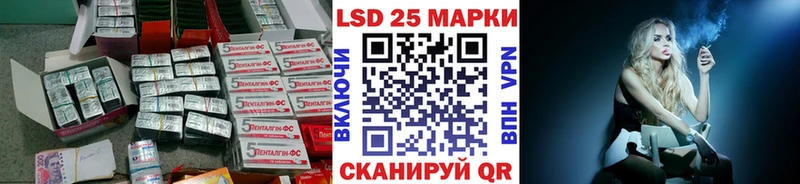 mega зеркало  Волгоград  LSD-25 экстази ecstasy 