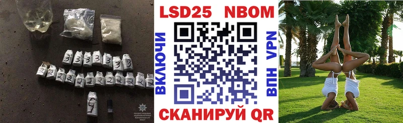 LSD-25 экстази кислота Волгоград