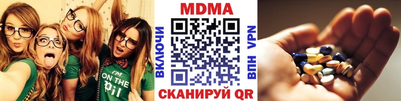 МДМА кристаллы  закладки  Волгоград 