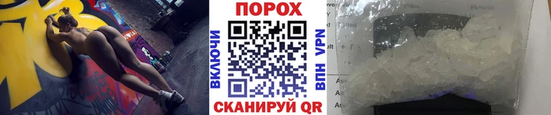 МЕГА онион  Волгоград  Метамфетамин Декстрометамфетамин 99.9%  наркотики 