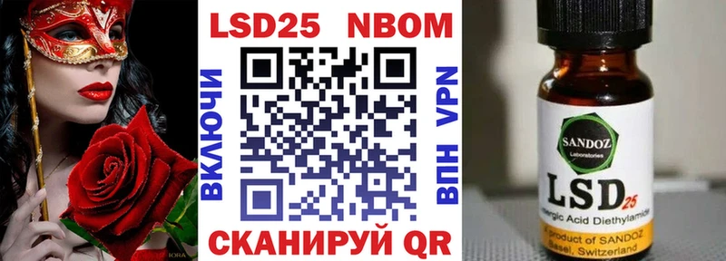 закладка  Волгоград  Наркотические марки 1,5мг 