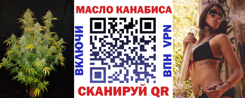 Дистиллят ТГК Wax  сколько стоит  Волгоград 