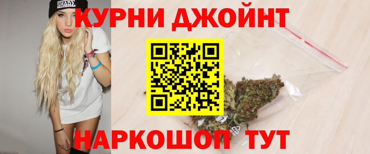 Канабис ГИДРОПОН Волгоград