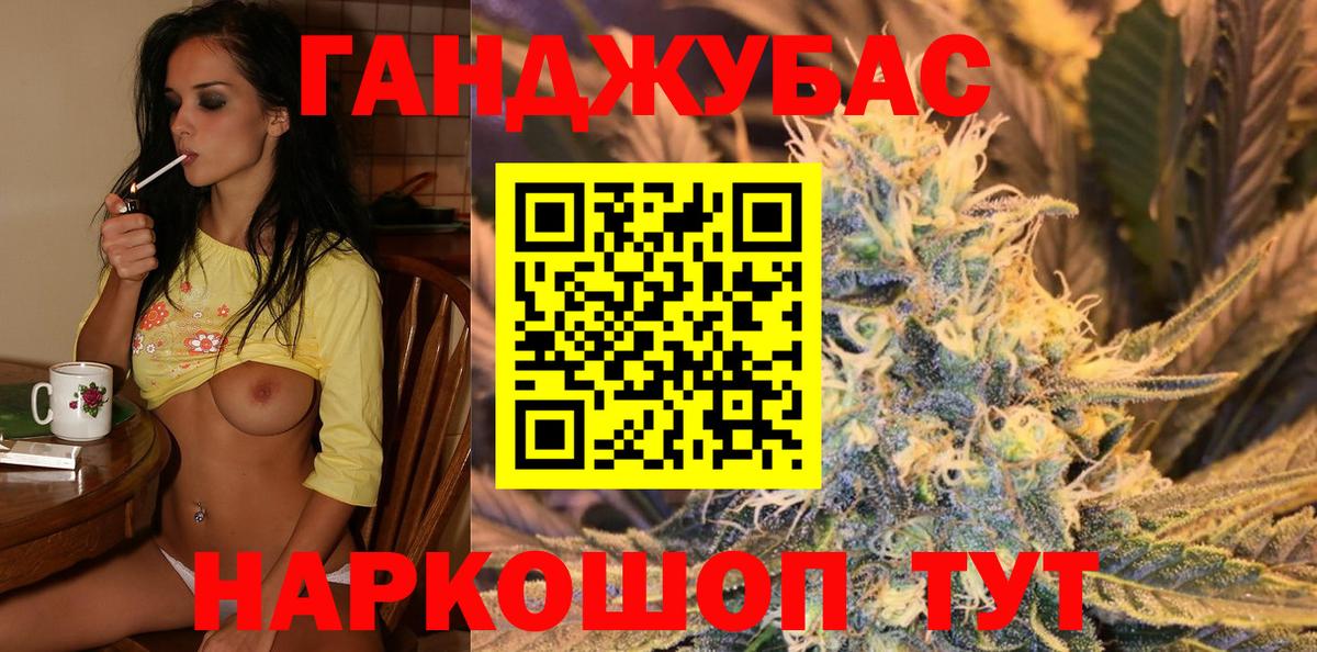 Марихуана LSD WEED  Бошки Шишки SATIVA & INDICA  Волгоград  Вход с VPN  Бошки Шишки индика 